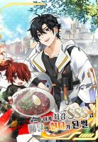 How I Became an SSS Rank Delivery Hunter - Manhwa, Action, Adventure, Drama, Fantasy, Shounen